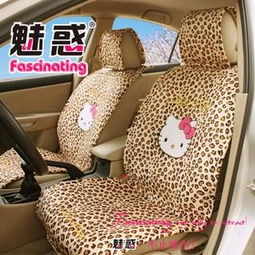 汽车套需要多少布